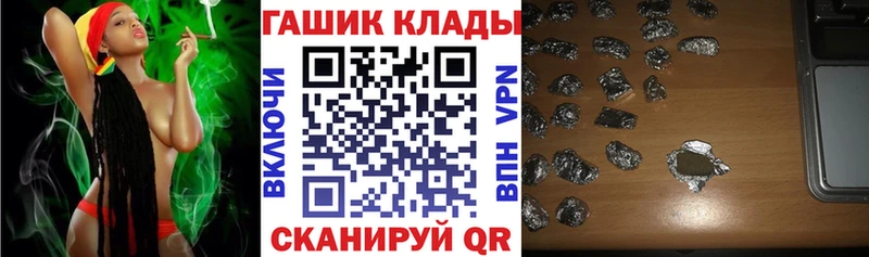 Наркошоп купить Галлюциногенные грибы МЕФ ГАШ Канабис СК Жигулёвск