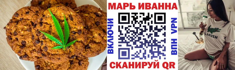 Купить  Жигулёвск  Cannafood конопля 