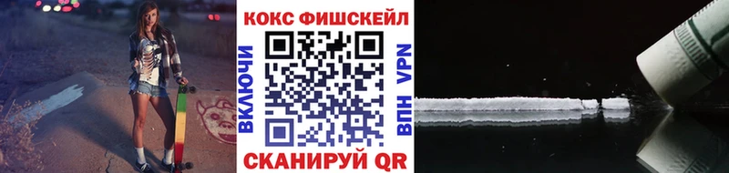 Купить закладки  Жигулёвск  COCAIN 97% 