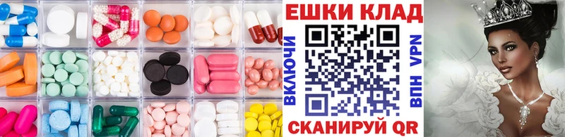 Ecstasy 99%  Купить где  Жигулёвск 