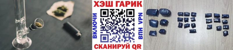 Гашиш Premium  Купить где  Жигулёвск 