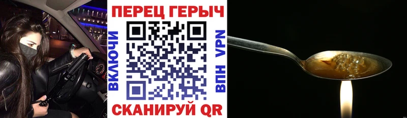Героин афганец  Купить где  Жигулёвск 