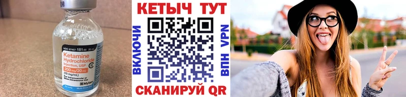 КЕТАМИН ketamine  Купить  Жигулёвск 