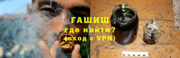 мефедрон Арсеньев