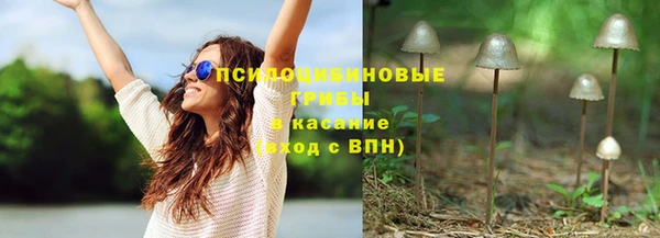 герыч Армянск