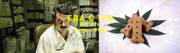 мефедрон Арсеньев