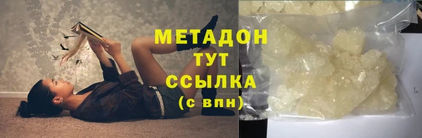 мефедрон Арсеньев