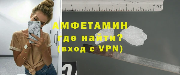 мефедрон Арсеньев