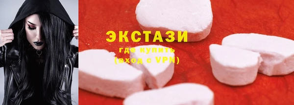 герыч Армянск