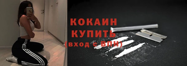 мефедрон Арсеньев