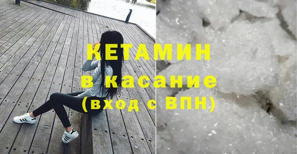 мефедрон Арсеньев