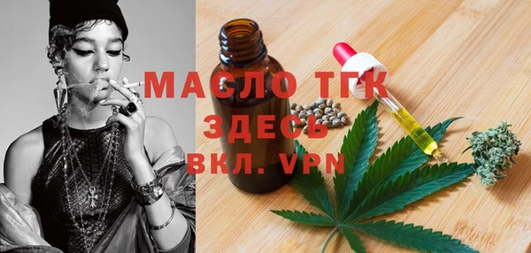 мефедрон Арсеньев