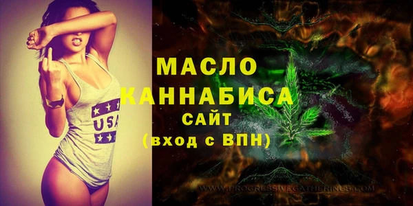 мефедрон Арсеньев