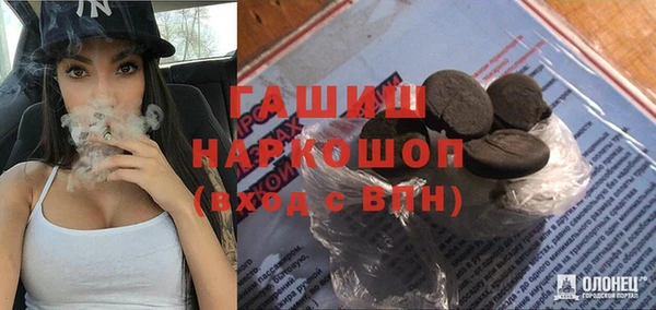 мефедрон Арсеньев
