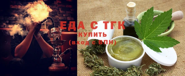 мефедрон Арсеньев
