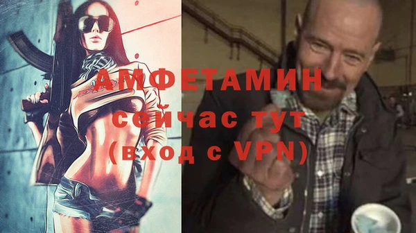 герыч Армянск