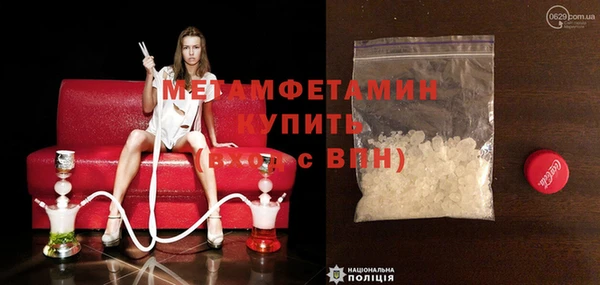 мефедрон Арсеньев