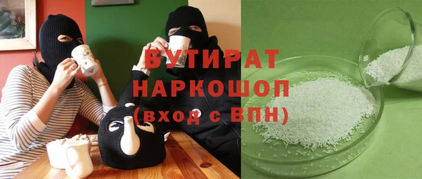 герыч Армянск