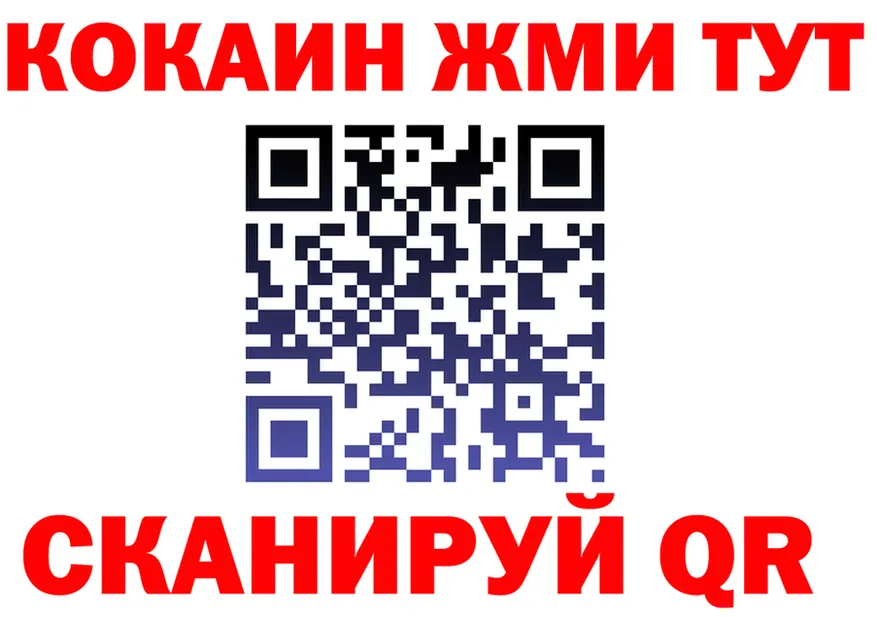 Альфа ПВП Соль ТОР это MEGA Жигулёвск