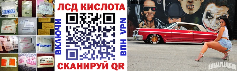 Купить  Жигулёвск  ЛСД экстази кислота 