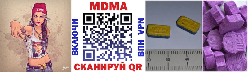 Купить  Жигулёвск  МДМА кристаллы 