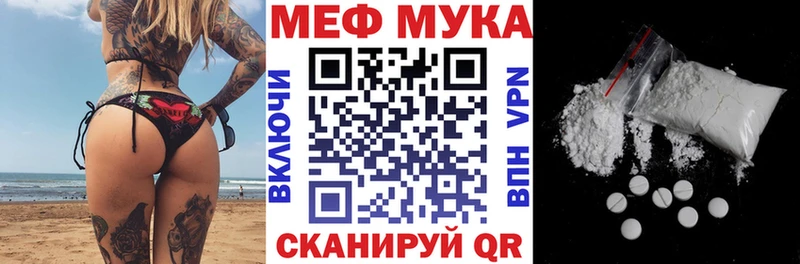 Купить Жигулёвск Меф 4 MMC