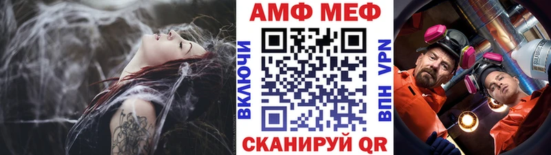 Метамфетамин пудра  Купить где  Жигулёвск 