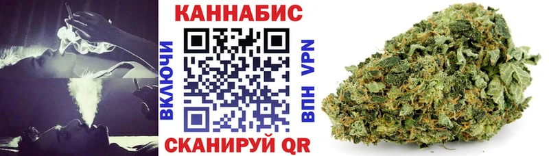 Канабис White Widow Жигулёвск